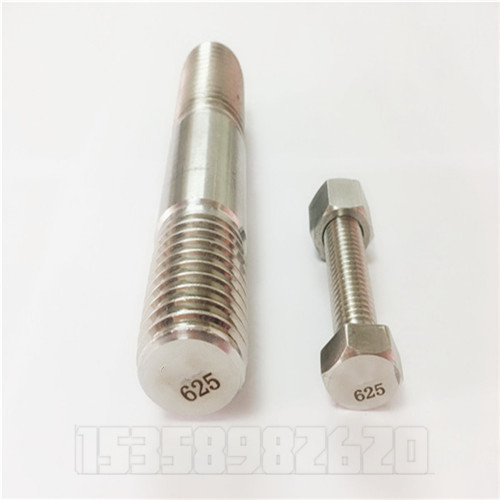 Inconel 625螺栓 Inconel 625螺母Inconel 625紧固件